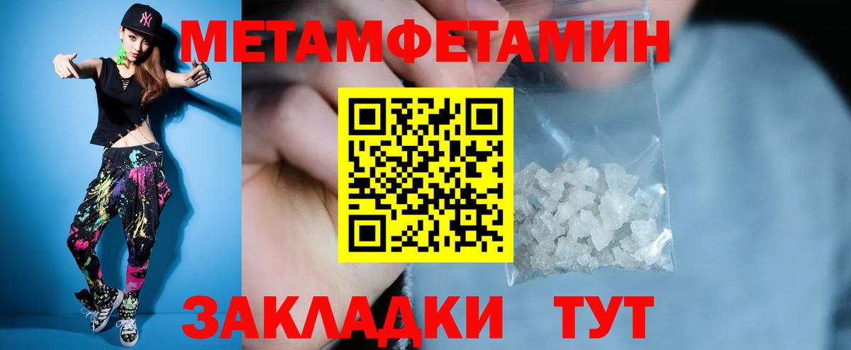 Amphetamine Розовый Бутурлиновка