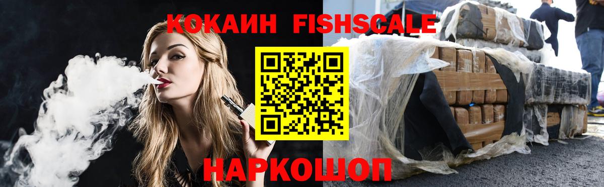 КОКАИН VHQ Бутурлиновка