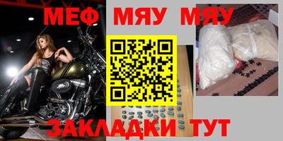 ГАЛЛЮЦИНОГЕННЫЕ ГРИБЫ Комсомольск-на-Амуре