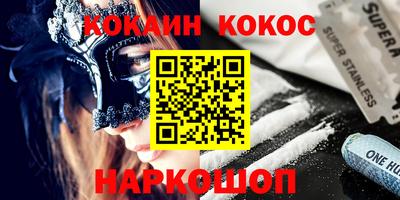 ГАЛЛЮЦИНОГЕННЫЕ ГРИБЫ Комсомольск-на-Амуре