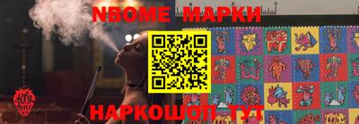 ГАЛЛЮЦИНОГЕННЫЕ ГРИБЫ Комсомольск-на-Амуре
