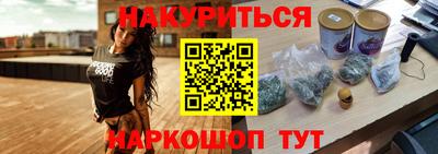 прущая мука Конаково
