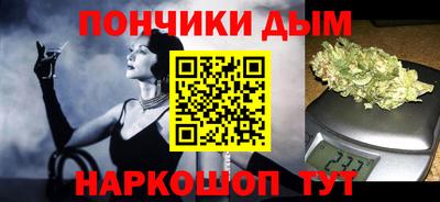 прущая мука Конаково