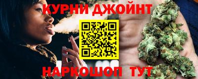 ГАЛЛЮЦИНОГЕННЫЕ ГРИБЫ Комсомольск-на-Амуре