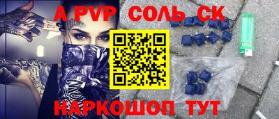 прущая мука Конаково
