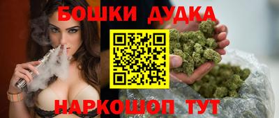прущая мука Конаково