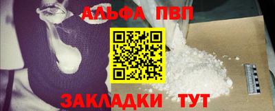прущая мука Конаково