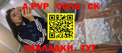 герыч Коммунар