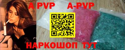 герыч Коммунар