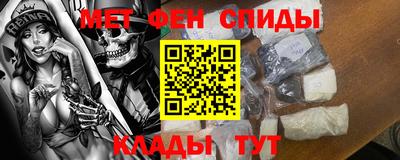 ГАЛЛЮЦИНОГЕННЫЕ ГРИБЫ Комсомольск-на-Амуре
