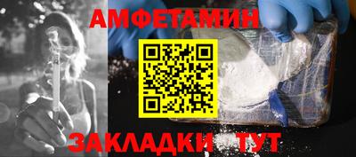 прущая мука Конаково