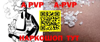 ГАЛЛЮЦИНОГЕННЫЕ ГРИБЫ Комсомольск-на-Амуре