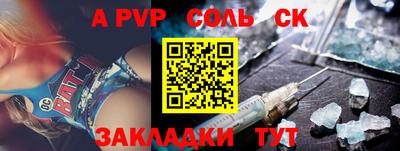 ГАЛЛЮЦИНОГЕННЫЕ ГРИБЫ Комсомольск-на-Амуре