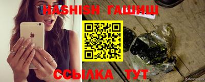 ГАЛЛЮЦИНОГЕННЫЕ ГРИБЫ Комсомольск-на-Амуре