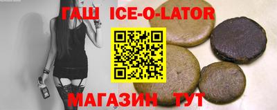 ГАЛЛЮЦИНОГЕННЫЕ ГРИБЫ Комсомольск-на-Амуре