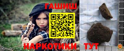 ГАЛЛЮЦИНОГЕННЫЕ ГРИБЫ Комсомольск-на-Амуре