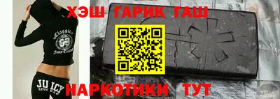 ГАЛЛЮЦИНОГЕННЫЕ ГРИБЫ Комсомольск-на-Амуре