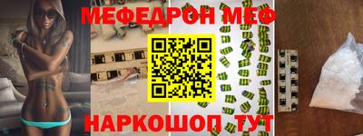 ГАЛЛЮЦИНОГЕННЫЕ ГРИБЫ Комсомольск-на-Амуре