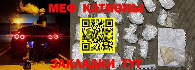 ГАЛЛЮЦИНОГЕННЫЕ ГРИБЫ Комсомольск-на-Амуре