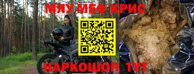 прущая мука Конаково