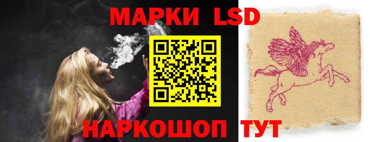 Бутурлиновка  LSD-25 экстази кислота  Вход с VPN  Лсд 25 экстази кислота 