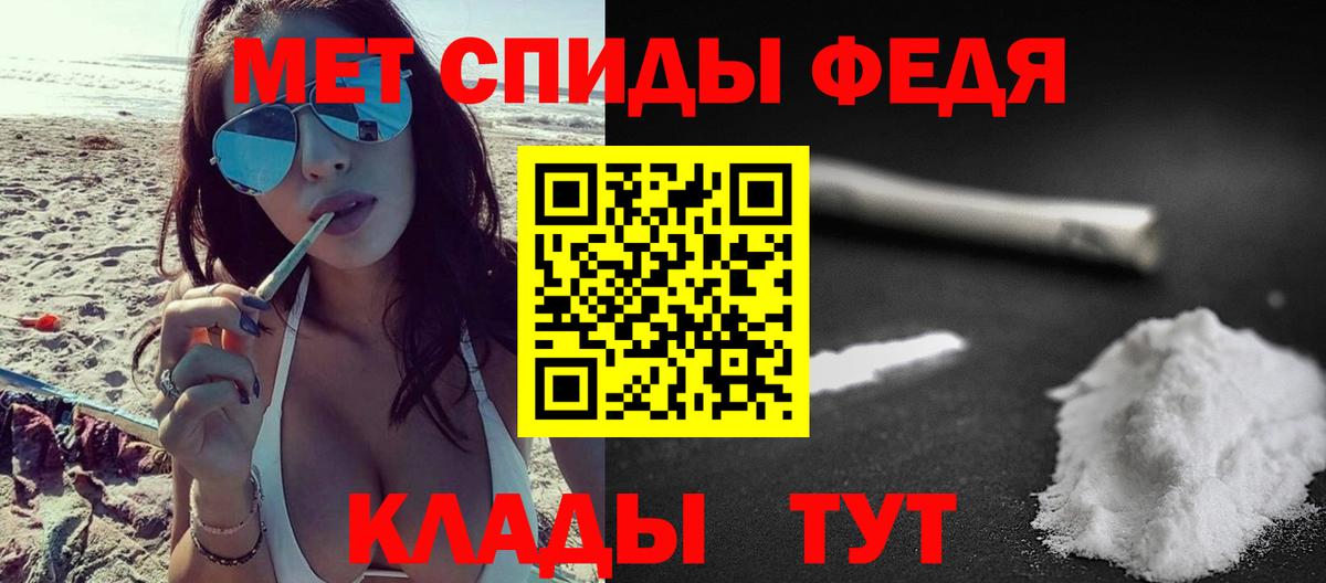 Метамфетамин Декстрометамфетамин 99.9% Бутурлиновка