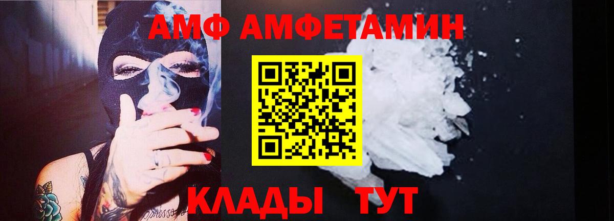 МЕТАМФЕТАМИН  МЕТАМФЕТАМИН Methamphetamine  Вход с VPN  Бутурлиновка 