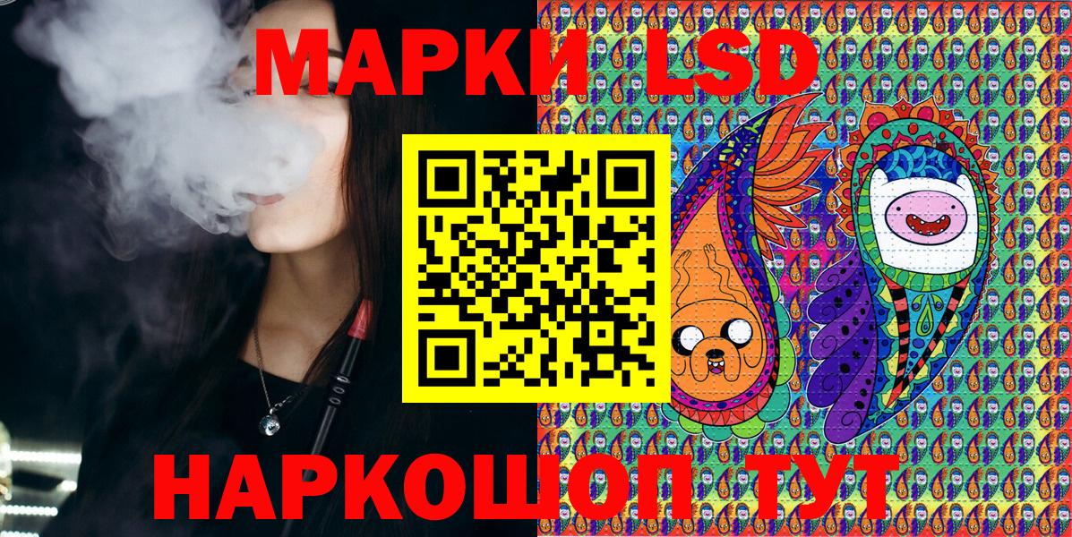 Наркотические марки 1500мкг  Вход с VPN  Бутурлиновка  Наркотические марки 1500мкг 