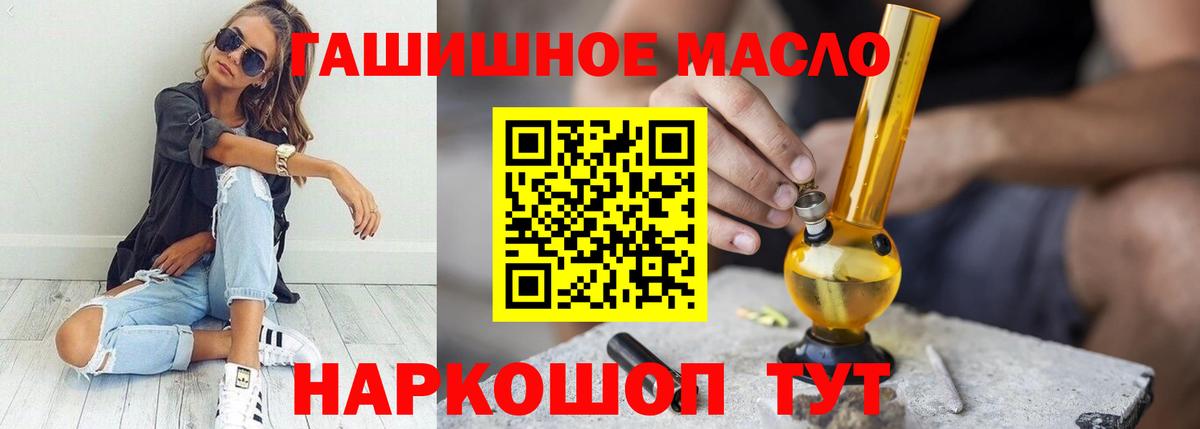 Дистиллят ТГК вейп с тгк  Вход с VPN  Дистиллят ТГК концентрат  Бутурлиновка 