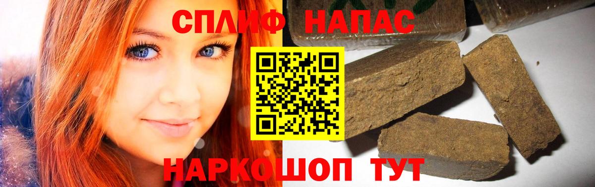 Марихуана гибрид Бутурлиновка